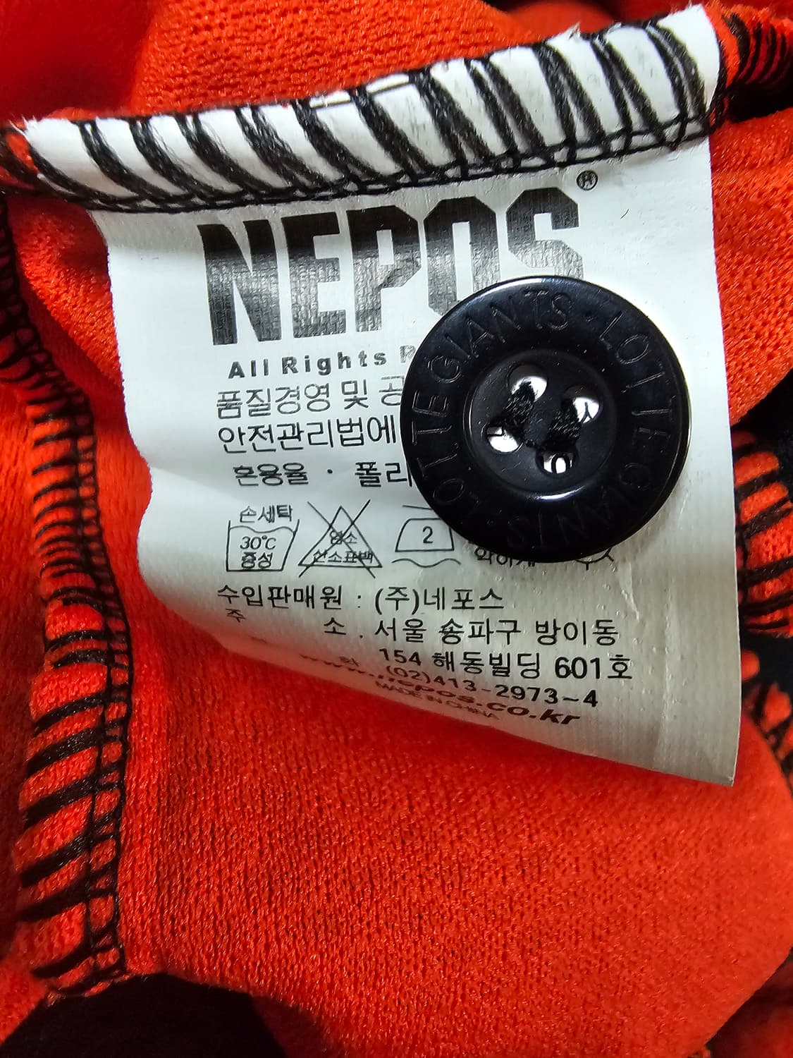 롯데자이언츠 유니폼 영구결번 이대호10번 110 상품이미지4