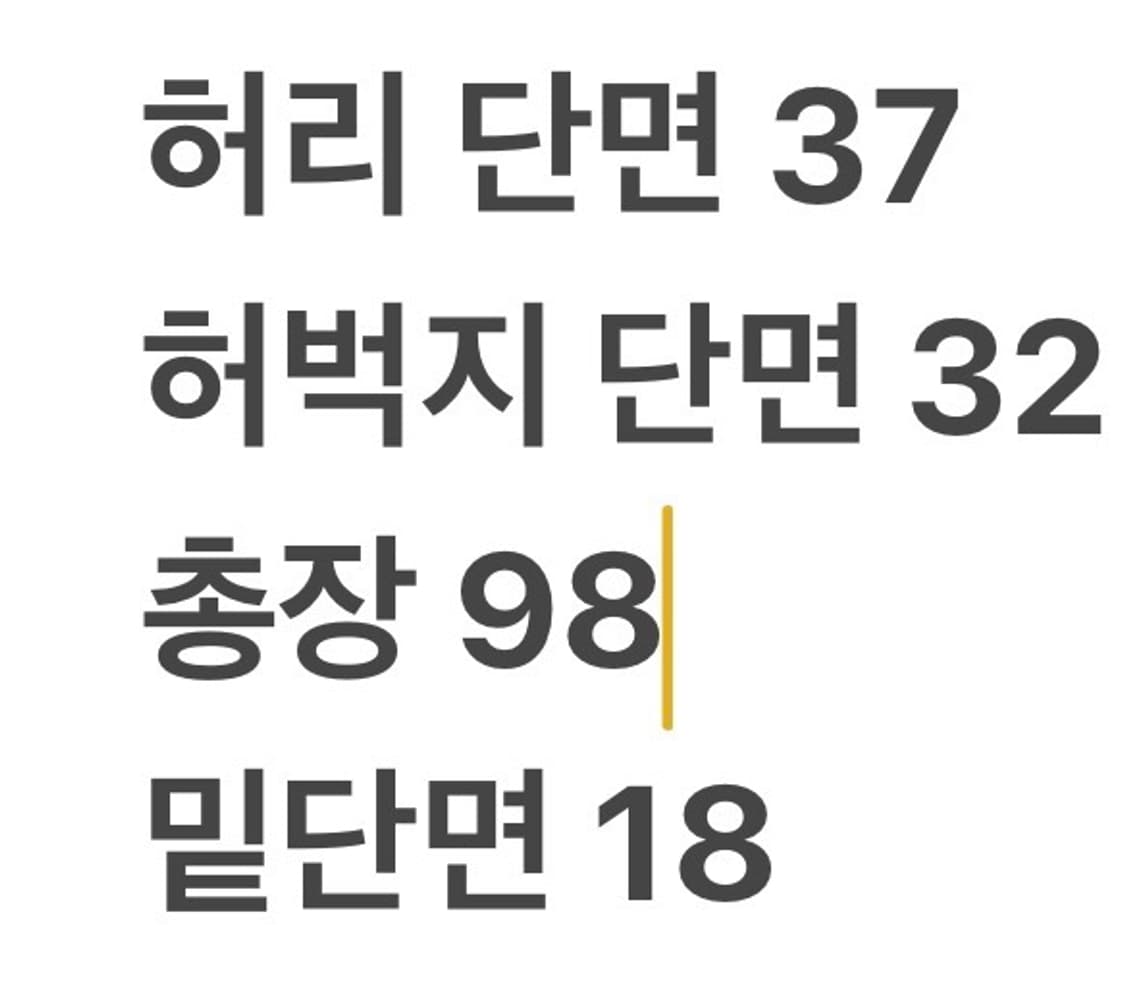 [정품/M] 타이틀리스트 남성용 골프 팬츠 b16 상품이미지7