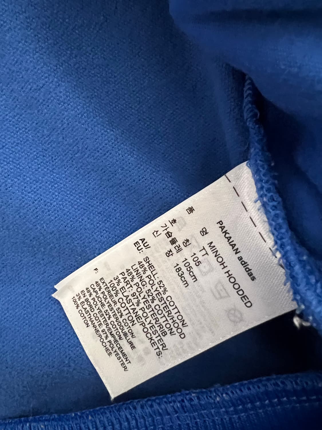 아디다스 블루 화이트 멀티컬러블록 투웨이 후드집업 아노깔 상품이미지4