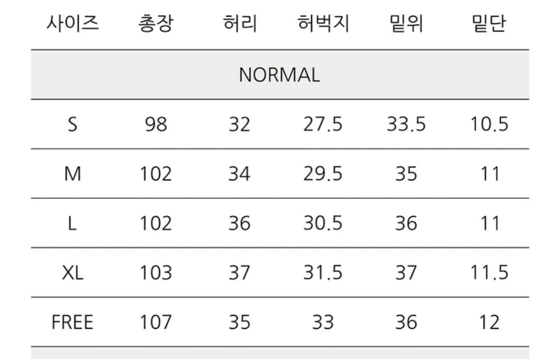 XEROBNR 제로 클래식 조거 스웻팬츠 m 상품이미지10