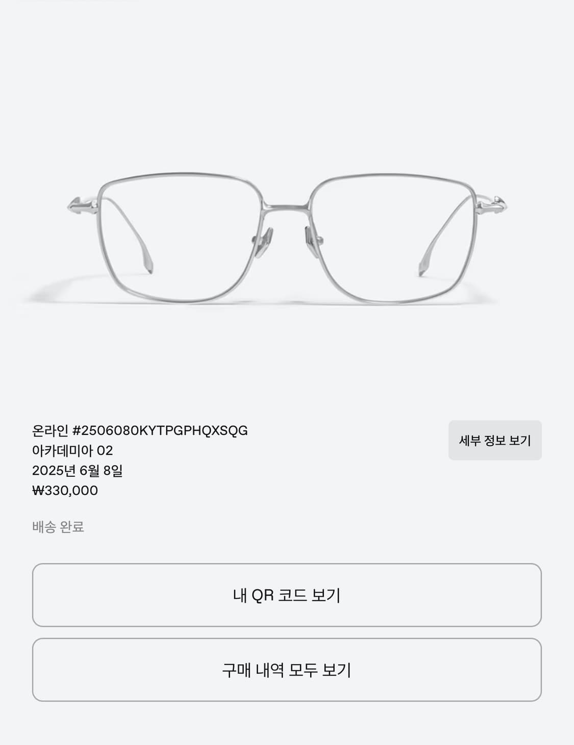 젠틀몬스터 아카데미아 02 상품이미지1