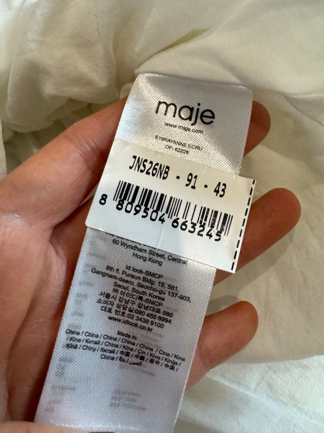 maje 마쥬 레이스 원피스 상품이미지5