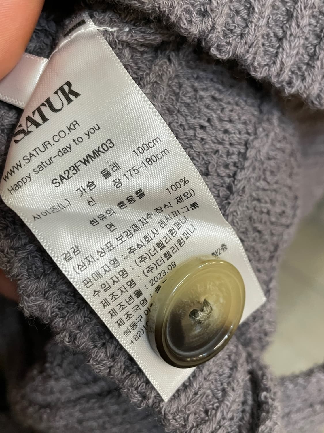 세터 파로 부클 가디건  상품이미지5