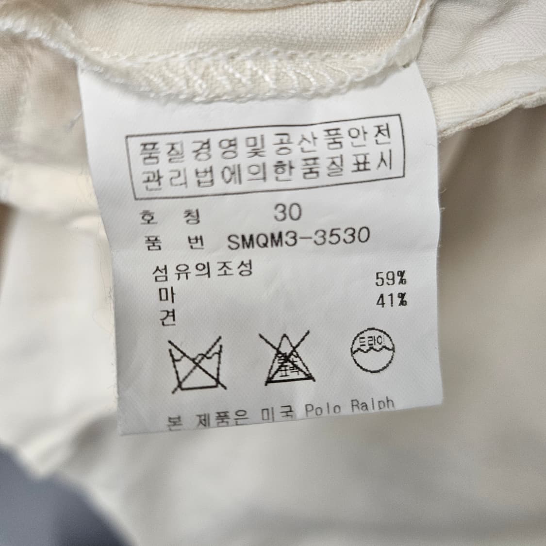 폴로 랄프로렌 90's 프린팅 린넨 하프팬츠 상품이미지4