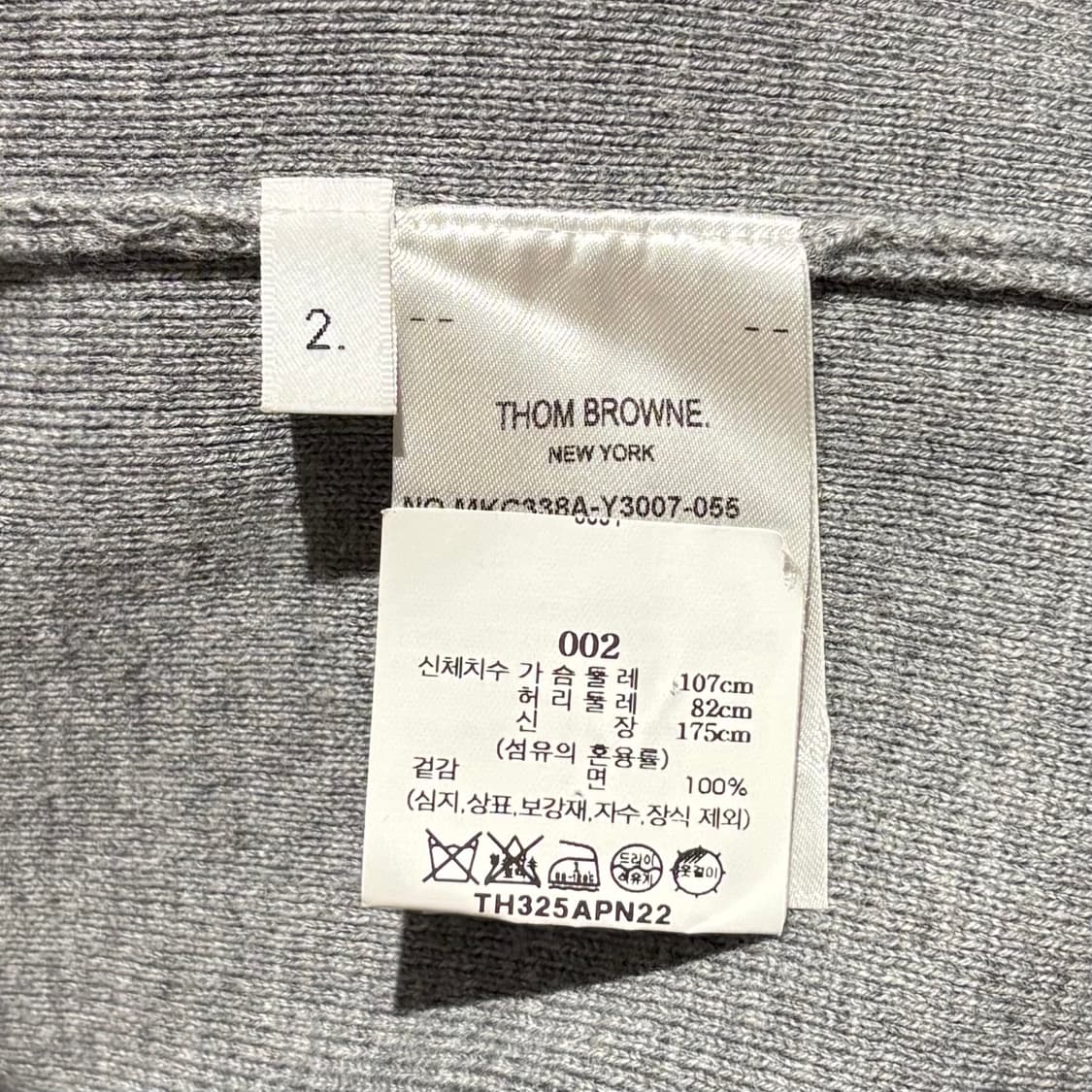 (2)톰브라운 사선완장 밀라노 스티치 시어서커 가디건 상품이미지4