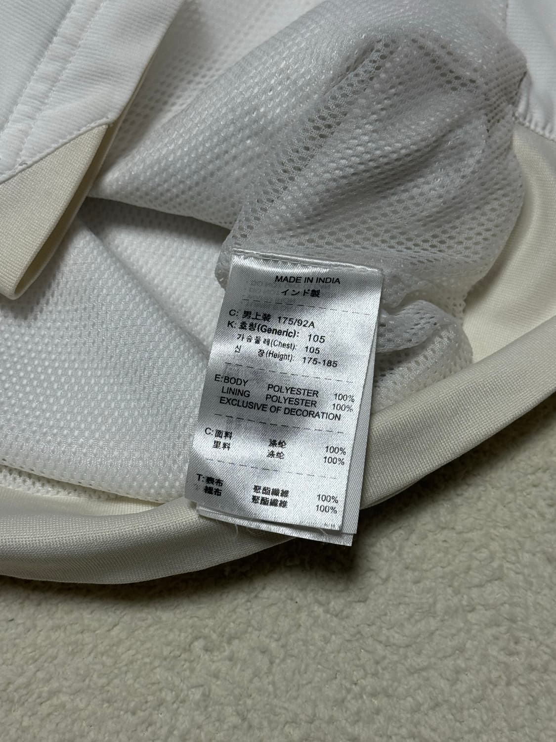 나이키 맨유 05/06 흰파 바람막이 상품이미지8