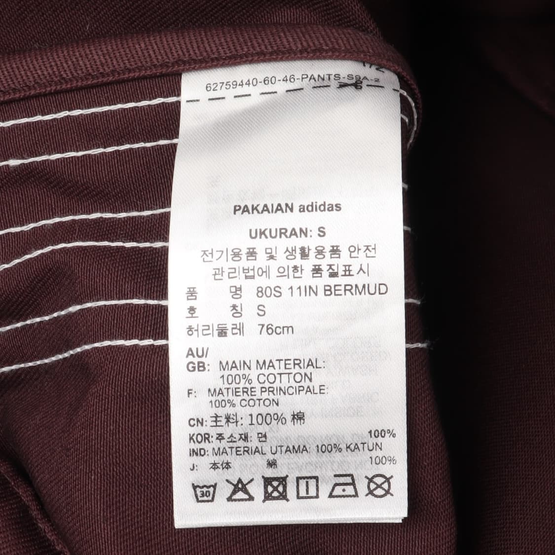 아디다스 80s 루즈 삼선 11인치 버뮤다 쇼츠 상품이미지8