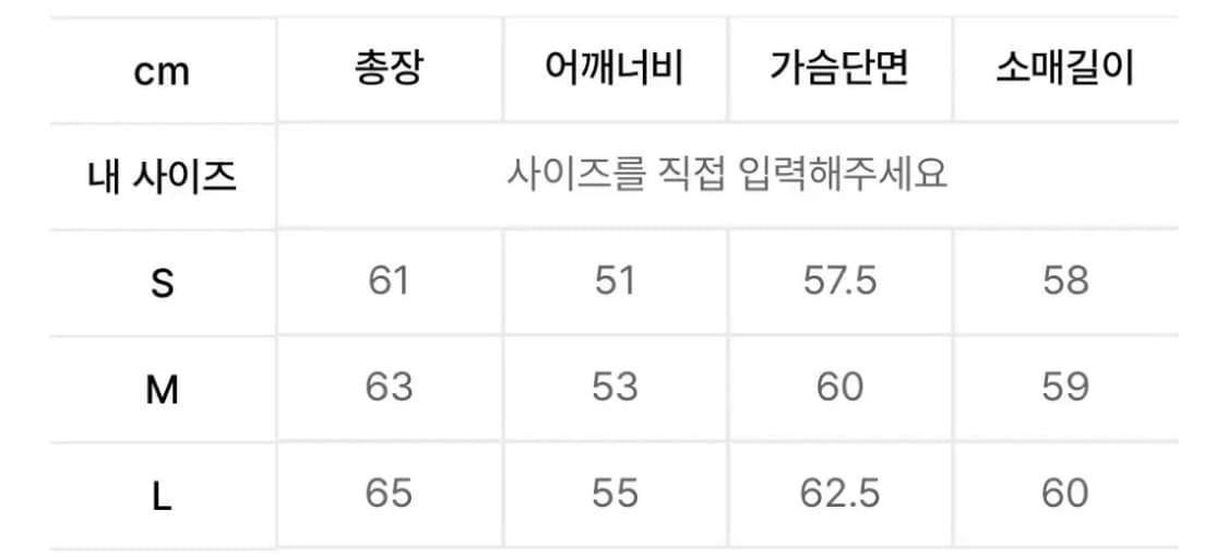메종미네드 모노크롬 라이온킹 니트, L 상품이미지10