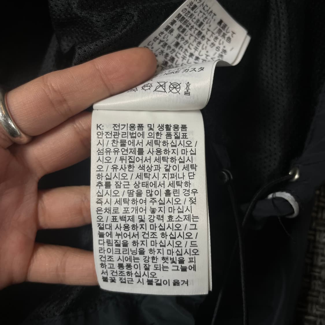 나이키 블랙 에어 우븐 바람막이 S 상품이미지7