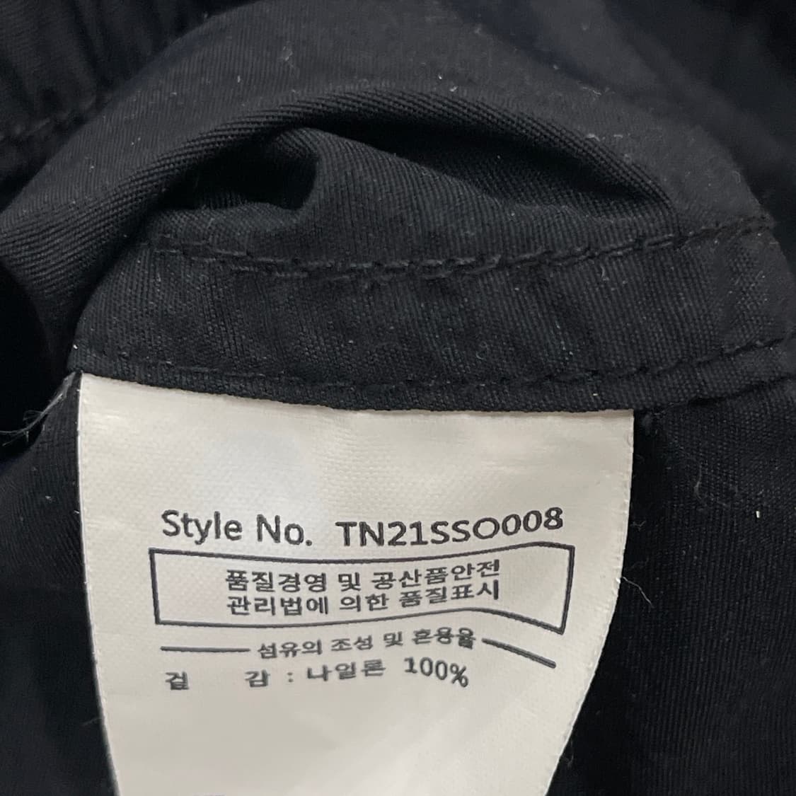 디스이즈네버댓 T로고 나일론 쇼츠 반바지 블랙 M 상품이미지7