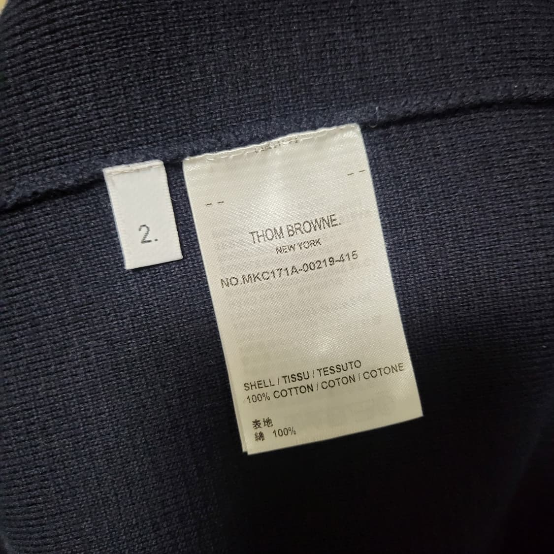 [신형/새상품급] 2 / 톰브라운 밀라노 스티치 금장 가디건  상품이미지6