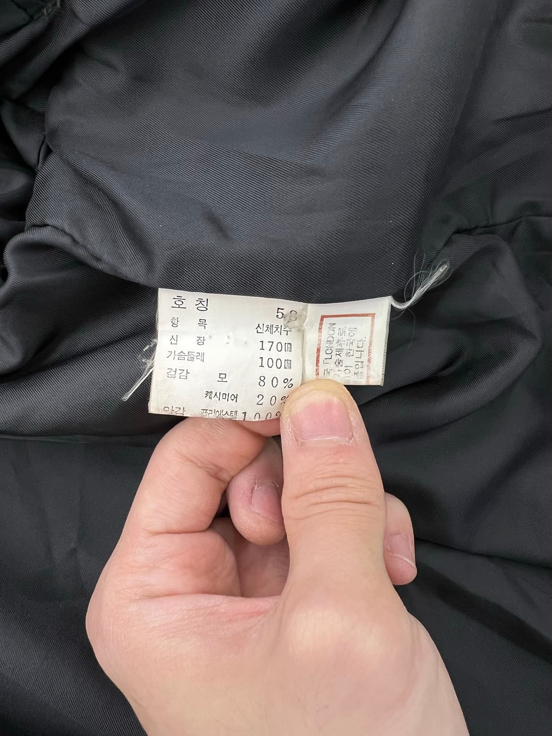 런던 포그 그레이 울 헤링본 발마칸 롱 코트 상품이미지9