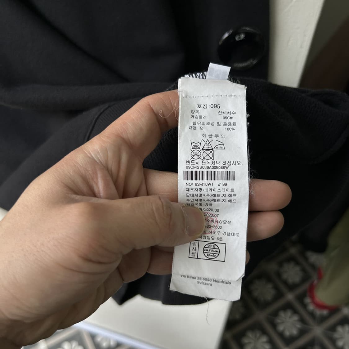 16450 - C.P 컴퍼니 렌즈 맨투맨 상품이미지4