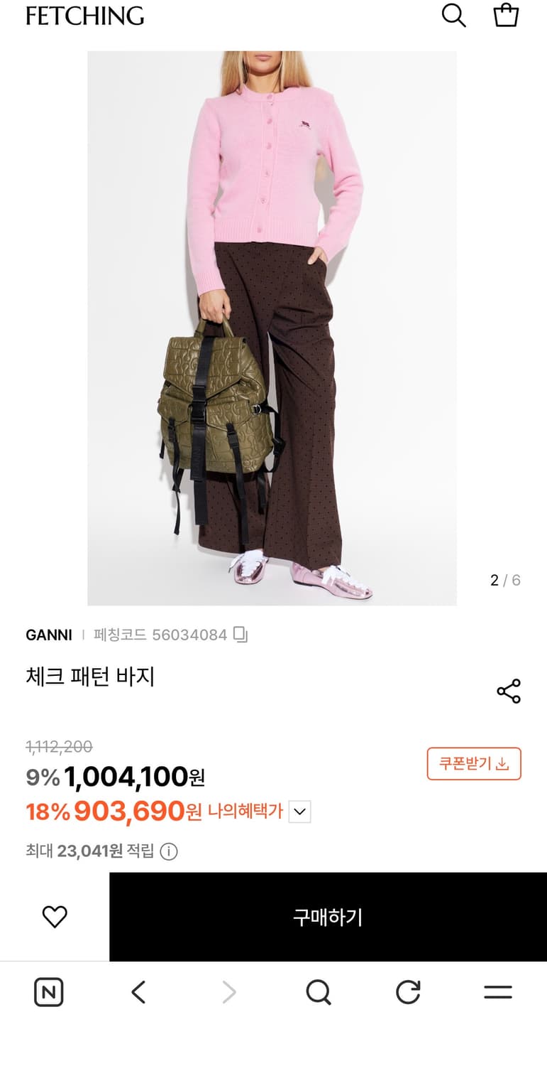 새상품 컨디션 GANNI 체크 와이드 팬츠36(55사이즈) 상품이미지10