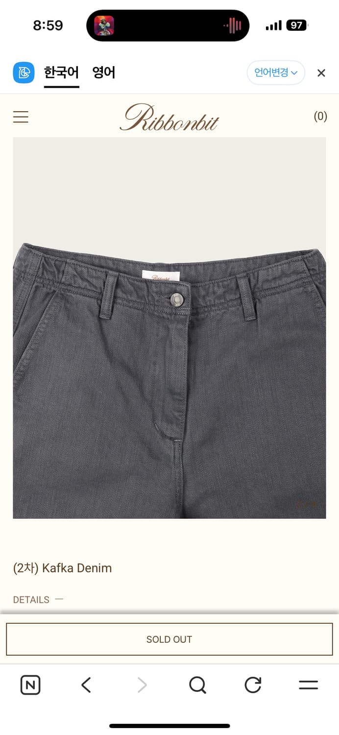리본빛 kafka 데님 M 상품이미지3