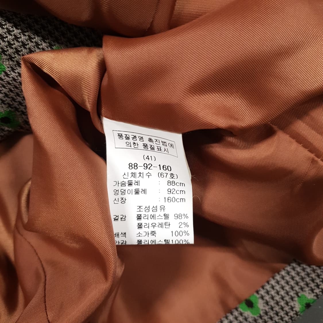 givy 기비 소가죽 카라 올오버 패턴 파이핑 버튼 자켓 여성 자켓 S 상품이미지5