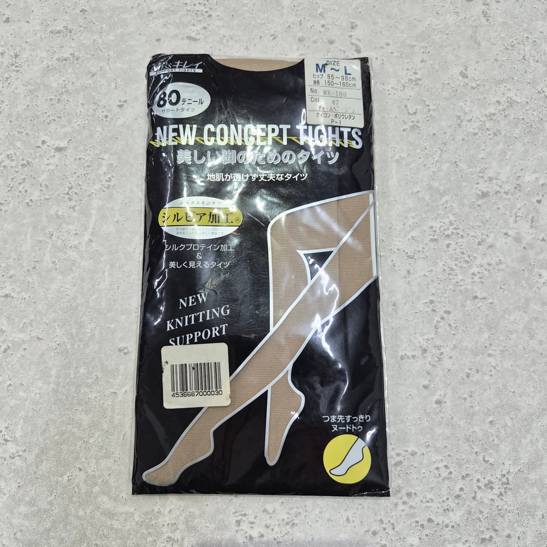 일본산 80데니아 고탄성 누드베이지 팬티스타킹 상품이미지5