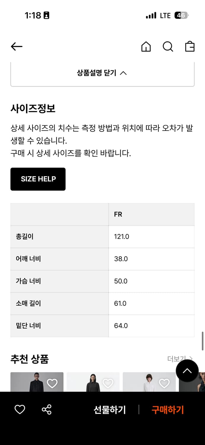 트리밍버드turtleneck pintuck jersey one-piece 상품이미지6
