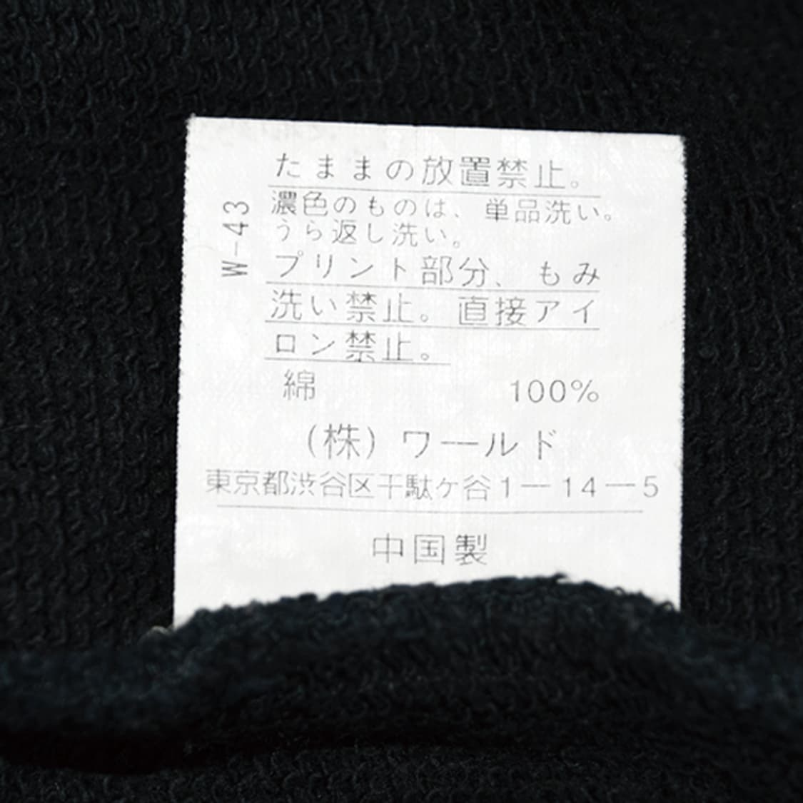 TAKEO KIKUCHI 후드스웻셔츠 상품이미지8