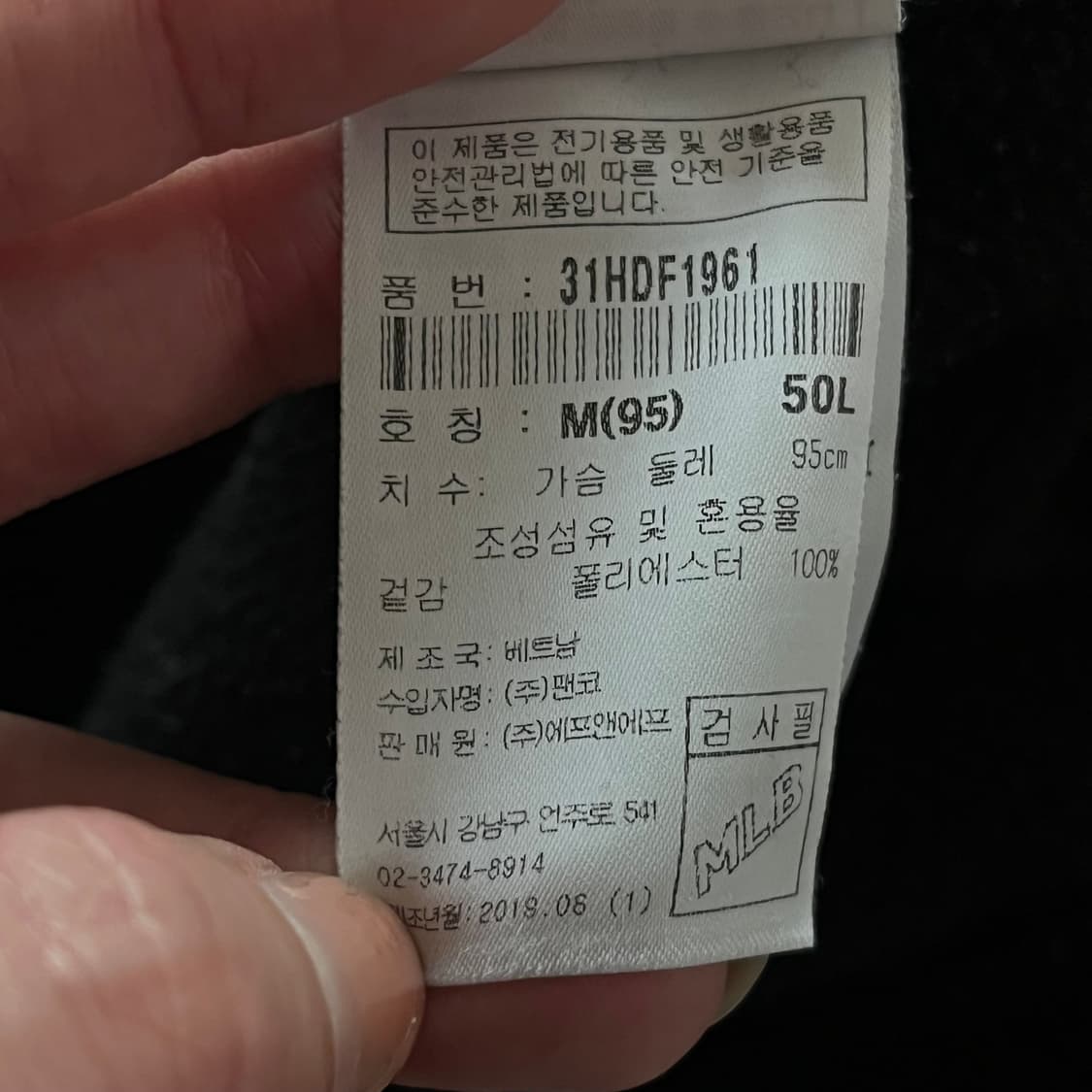 MLB 뉴욕양키스 후리스 반집업 상품이미지5