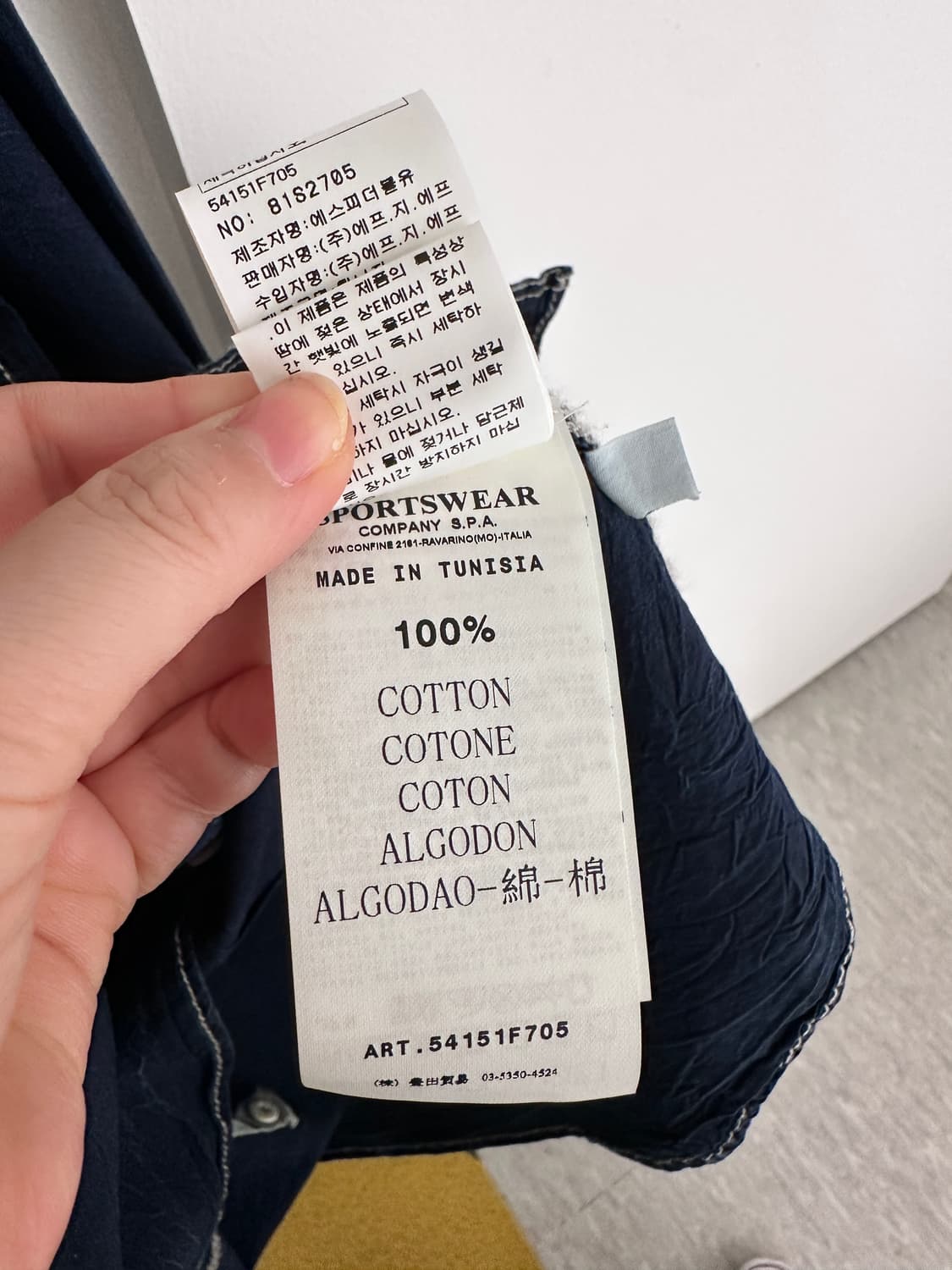 스톤아일랜드 청 셔츠(택있는 상품사이즈m) 상품이미지9