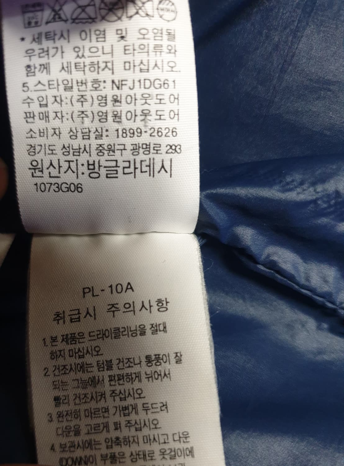 노스페이스 빈티지 덕다운 후드 패딩 블루 (110) 상품이미지7