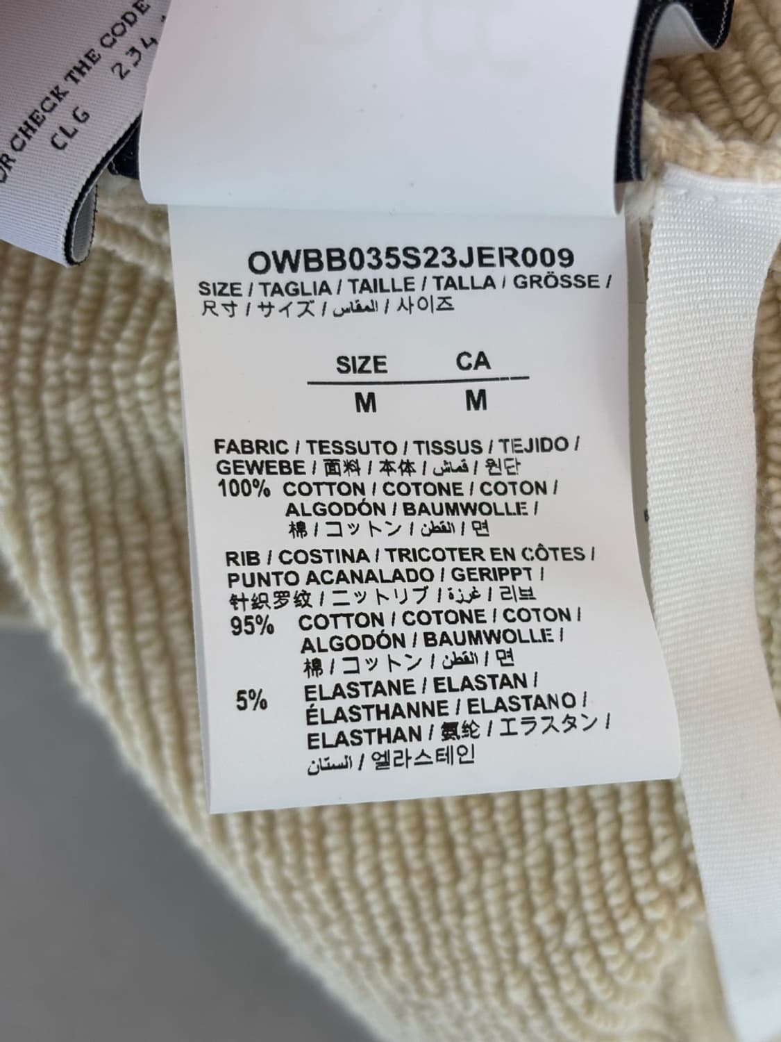 OFF-White Sweat Hood 상품이미지9