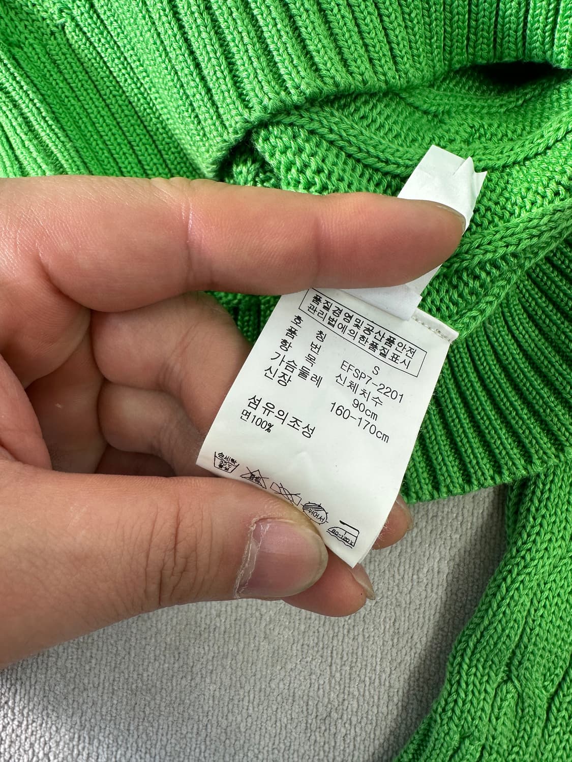 W 90 폴로랄프로렌 꽈배기 그린 니트 상품이미지6