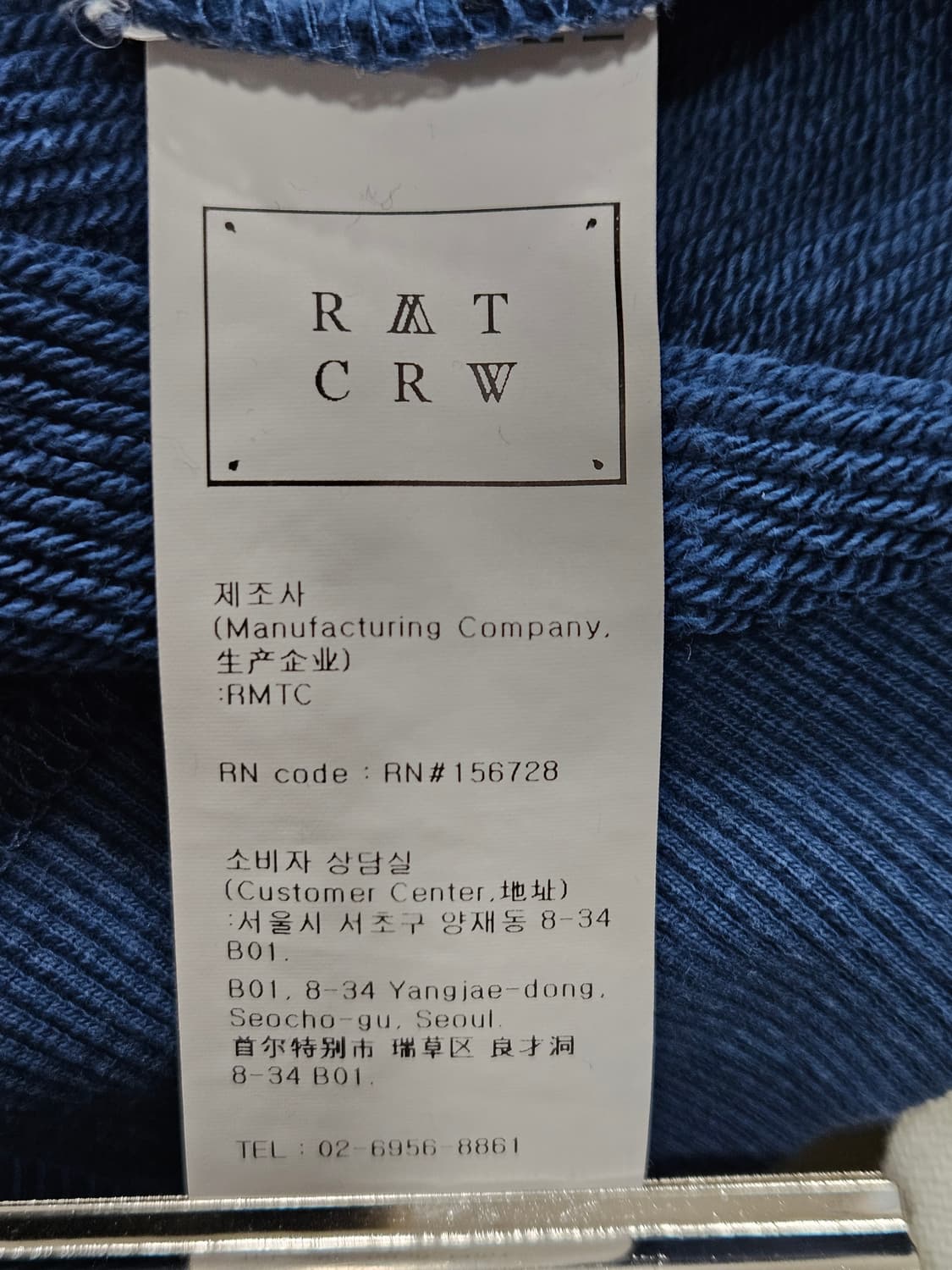 로맨틱크라운 오버핏 맨투맨 L 상품이미지4