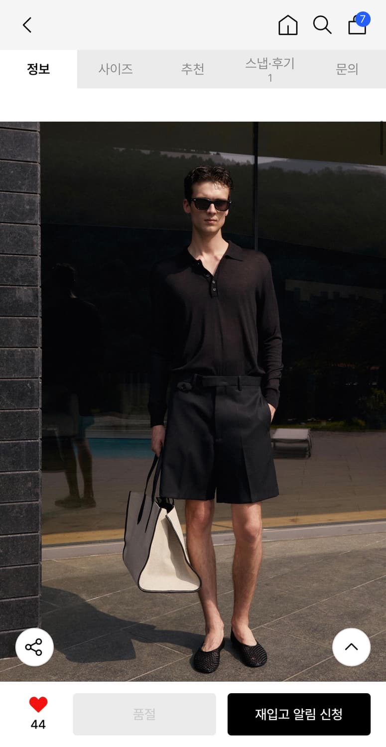 Taille Eclat Veil Silk Knit Polo Top 1 상품이미지3