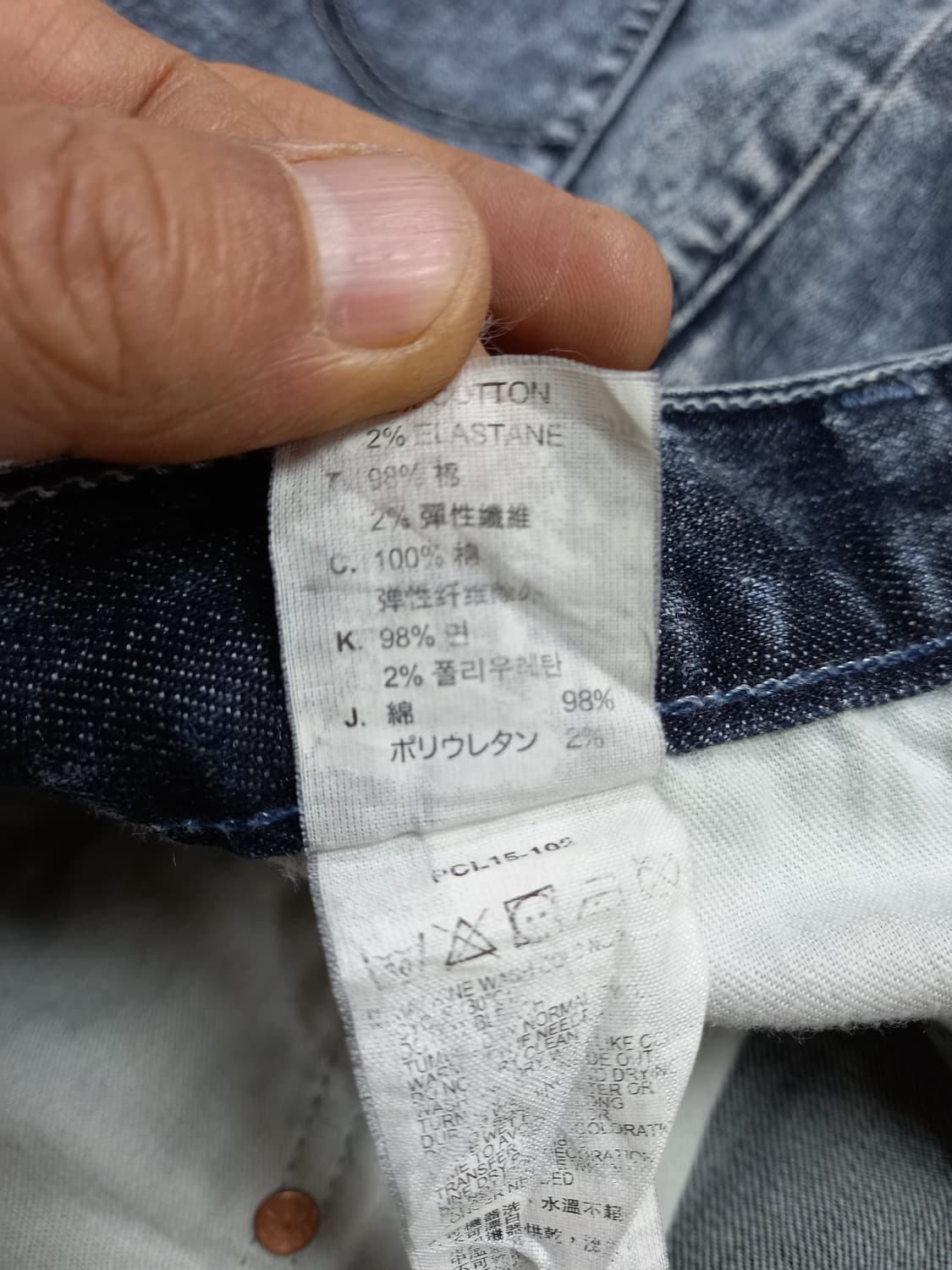 36 리바이스606 워싱 스판 슬림일자진 다크그레이 36-442 상품이미지10