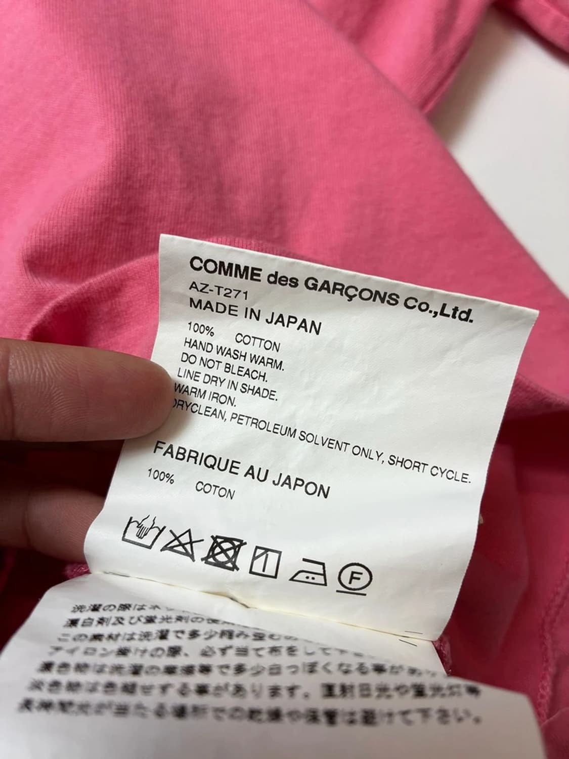 꼼데가르송 하트 로고 우먼스 핑크 반팔 티셔츠 PN8579 상품이미지8