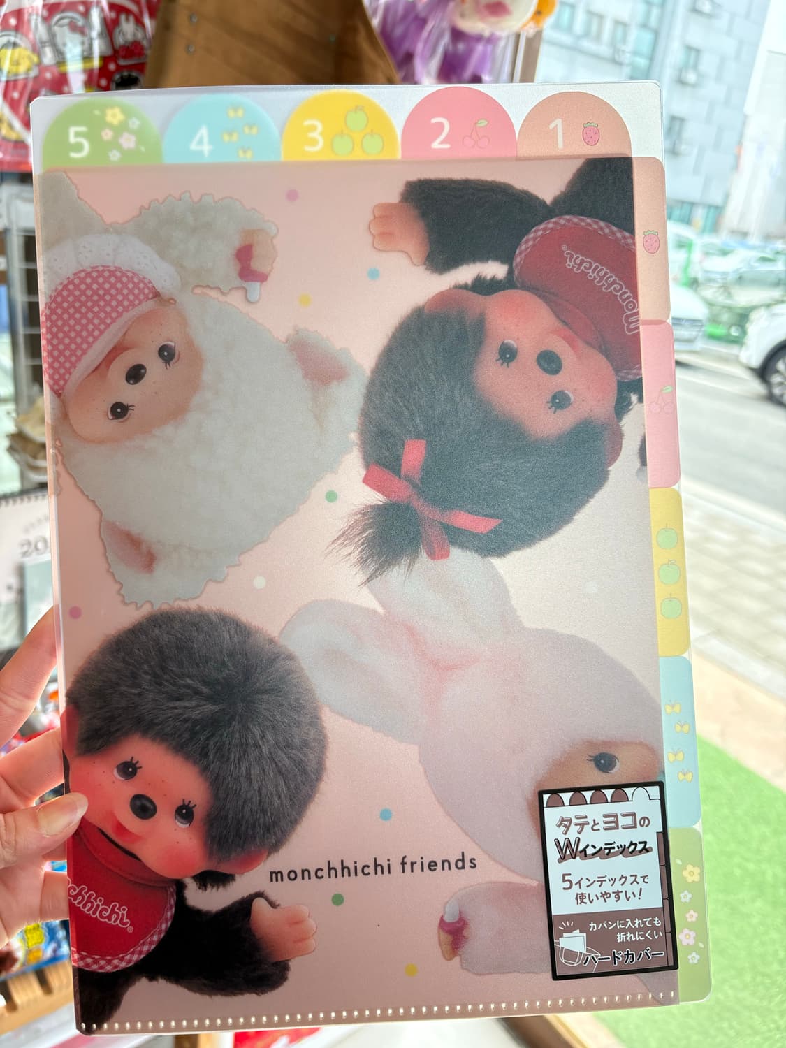 몬치치 인덱스 상품이미지1