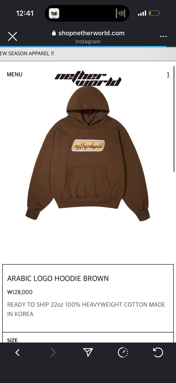 네더월드 ARABIC LOGO HOODIE BROWN 상품이미지2