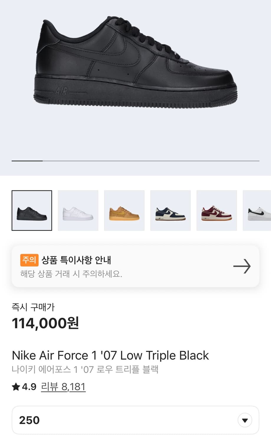 올검포스 250 상품이미지1