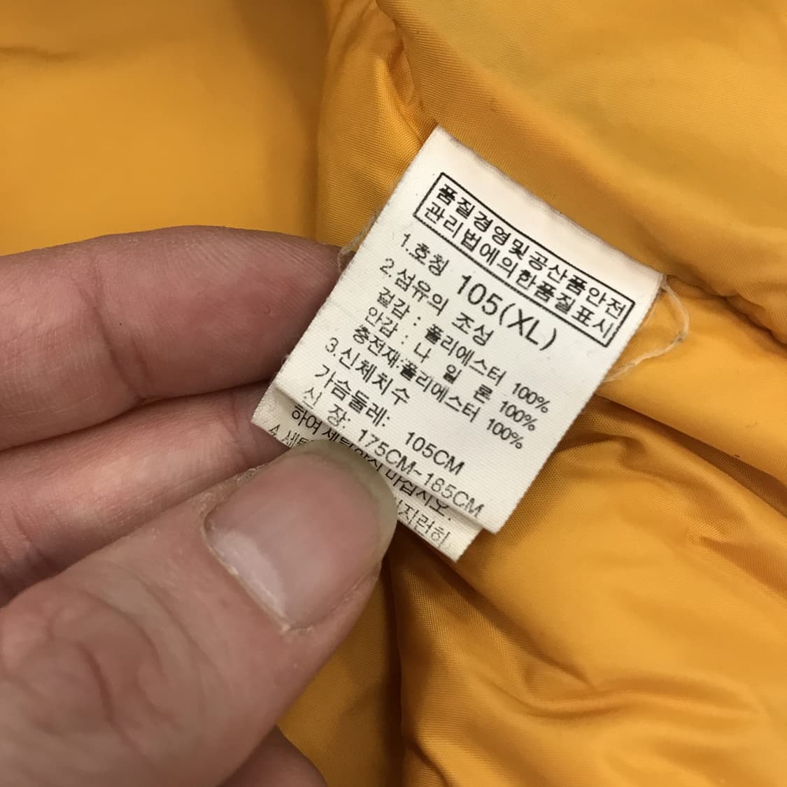 노스페이스 엑셀로프트 카모 패디드자켓 [105] 상품이미지7