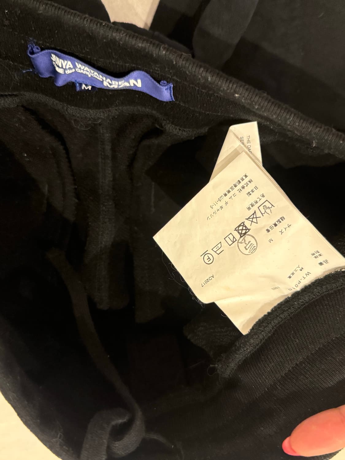 꼼데가르송 준야 와타나베 블랙 트레이닝 M 상품이미지3