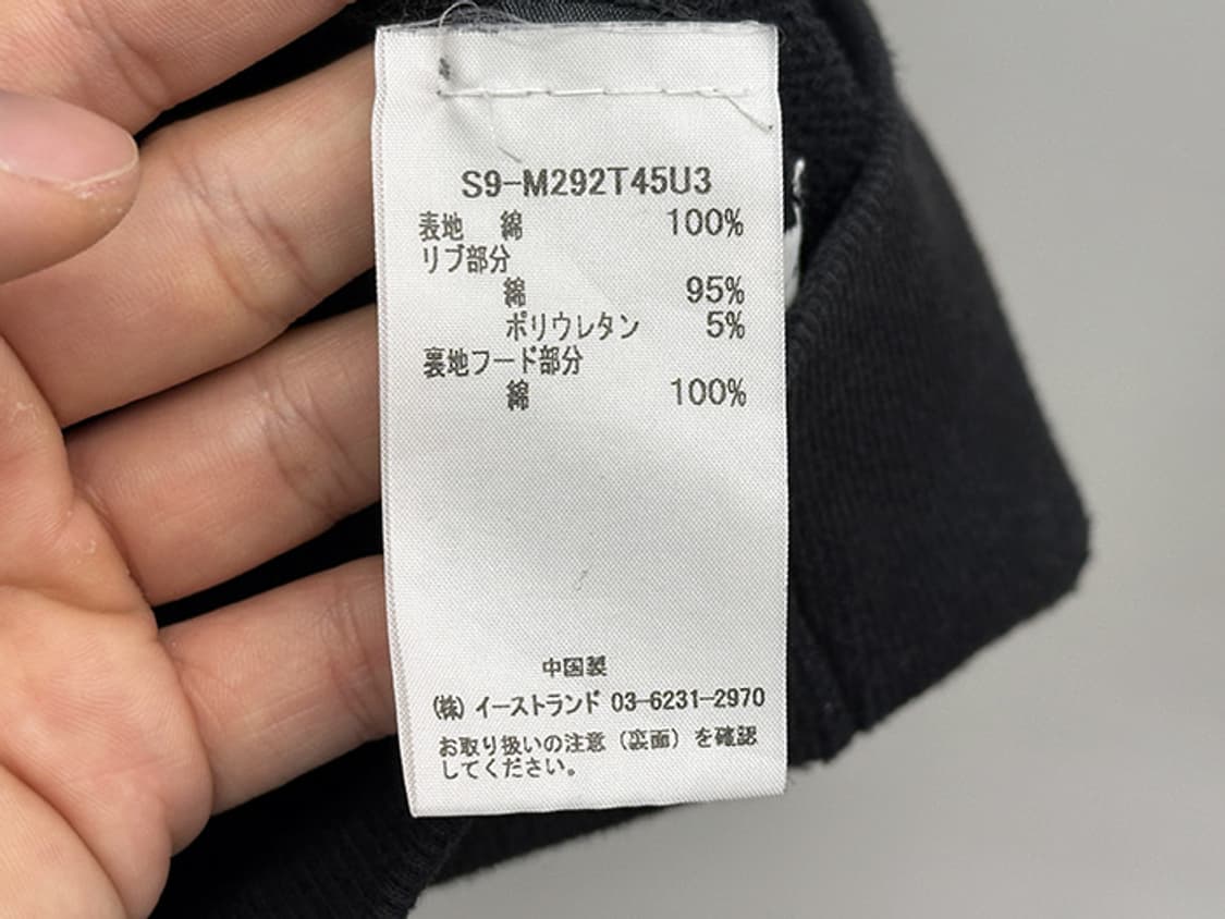 RAG & BONE (XL) 상품이미지10