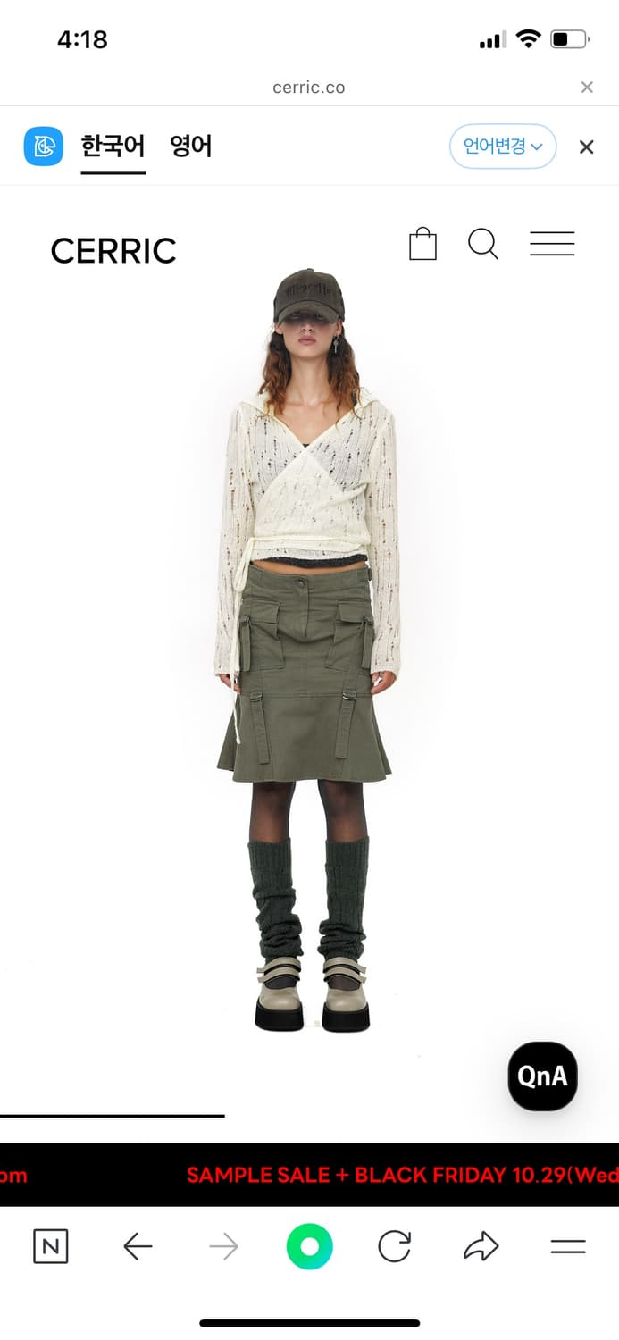 세릭 랩 가디건 상품이미지4