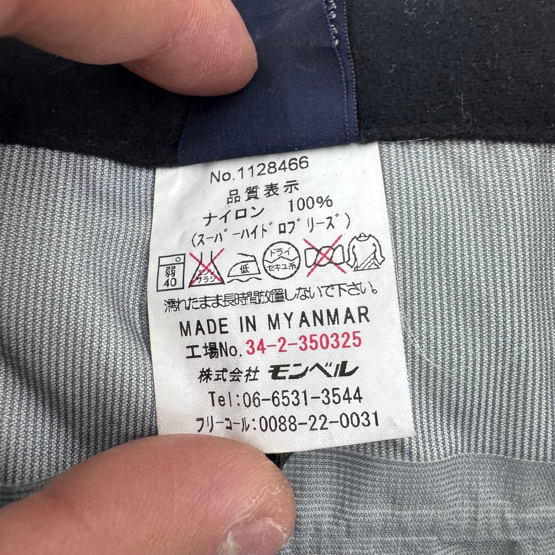 몽벨 고프코어 카키 하이넥 쉘 바람막이 자켓 상품이미지10