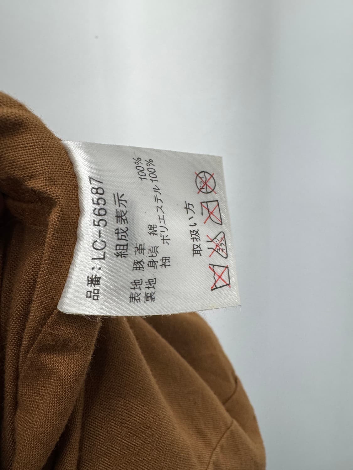 vtg jacket 상품이미지5