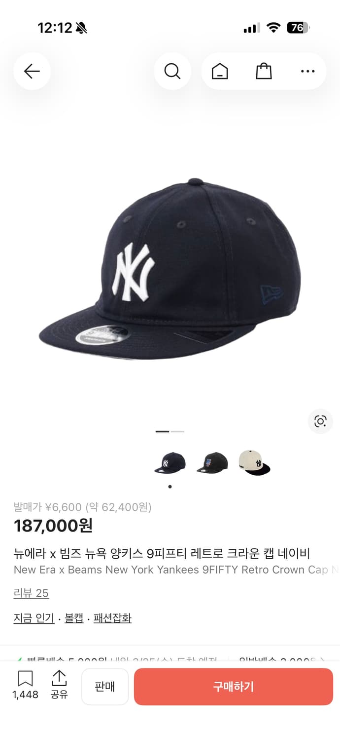 뉴에라 x 빔즈 뉴욕 양키스 9피프티 레트로 크라운 캡 네이비 상품이미지1