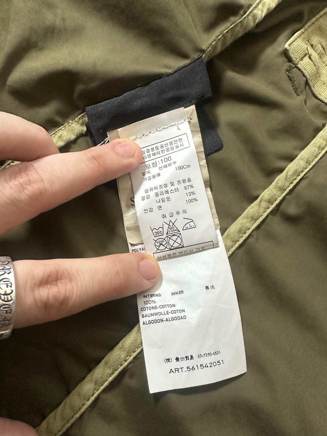 스톤아일랜드 아카이브 다비드 필드자켓 (L) 상품이미지6