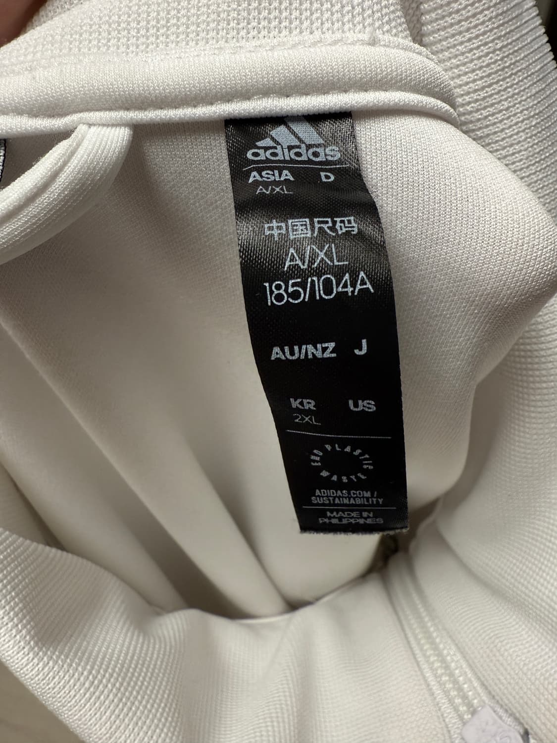 아디다스 져지 xl 상품이미지3