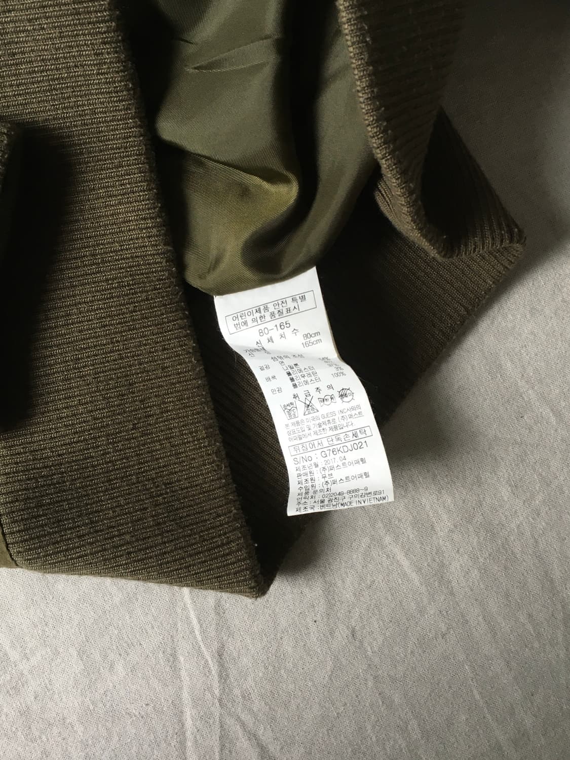 게스 자수로고 항공점퍼 상품이미지5