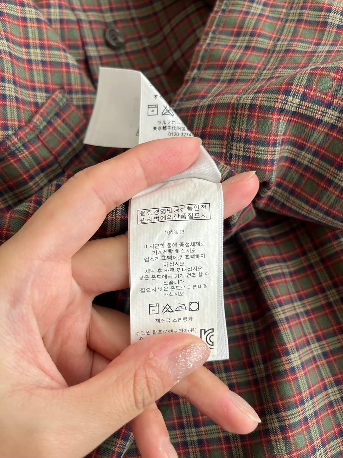 XL) 폴로 랄프로렌 커스텀핏 체크 셔츠 상품이미지6