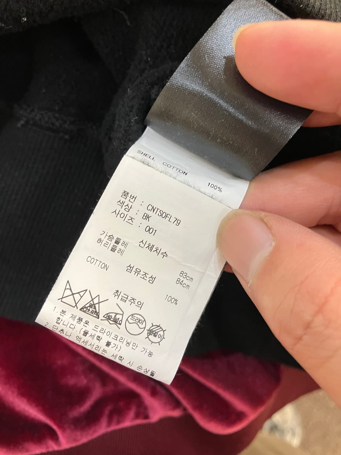 키르시 체리 빅로고 후드 1 상품이미지4