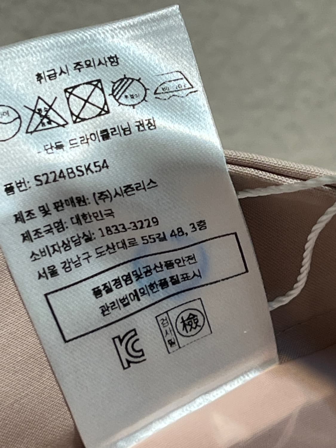 시에 미니 스커트 상품이미지5