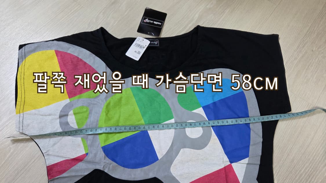 헬로키티 나그랑 티셔츠 상품이미지4