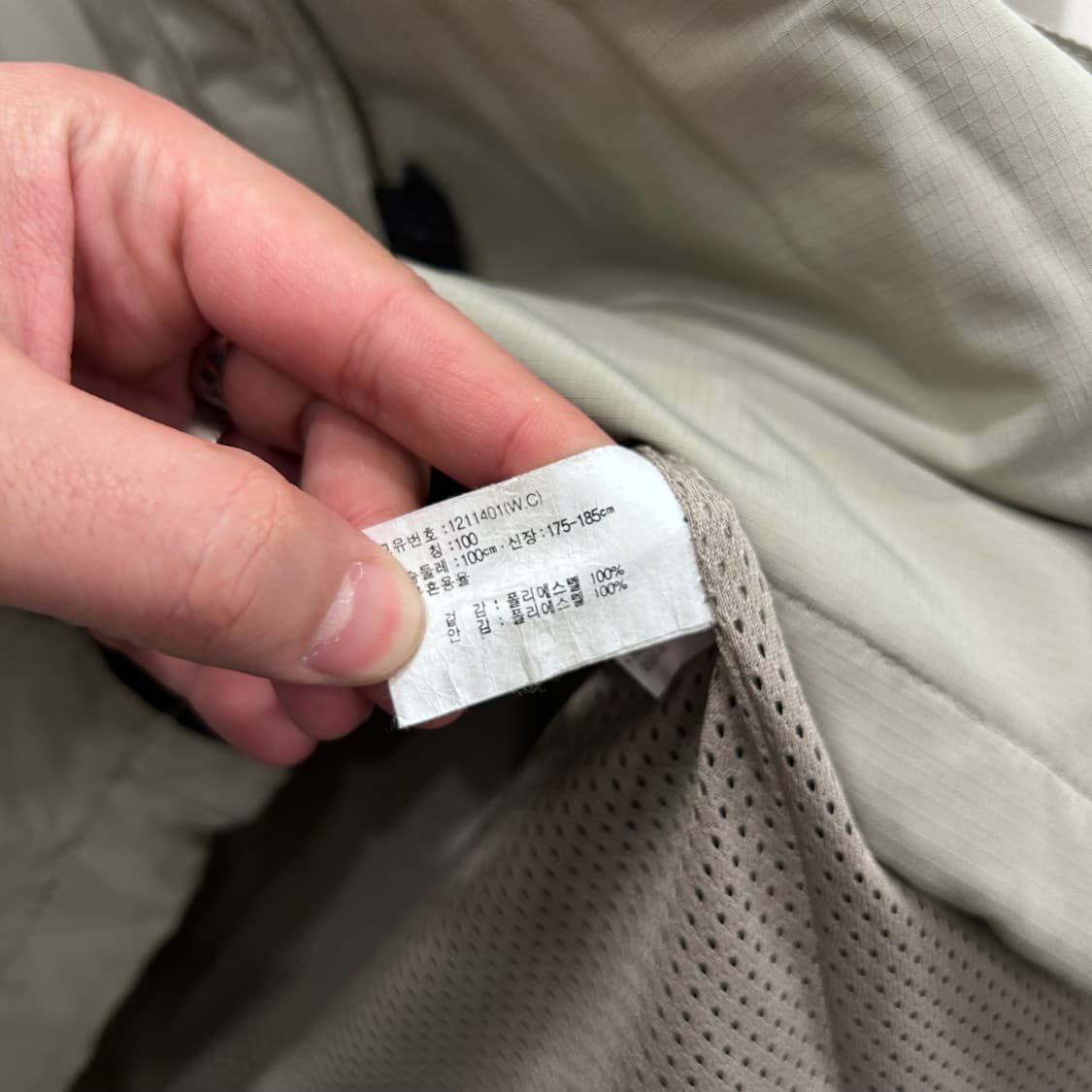 아식스 올드스쿨 래글런 배색 오버핏 바람막이 상품이미지4